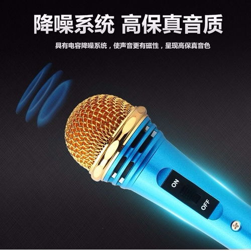 手機K歌神器 一品好惠麥克風，你的隨身練唱伙伴