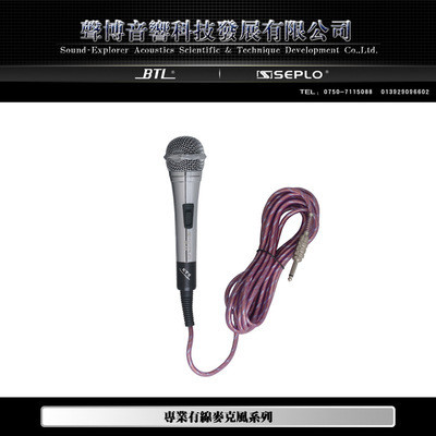 全面解析SEPLO M-80/KTV多功能話筒 專業音質硬派之選