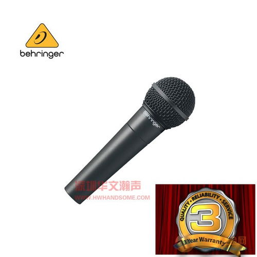 百靈達XM8500 你的專業Beatbox麥克風入坑指南