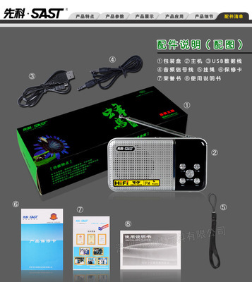 便攜式K歌利器 先科迷你音箱拆解與話筒場景深度體驗